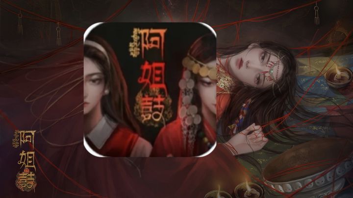 姐姐被神秘人夺舍后,发生了什么恐怖故事?截图