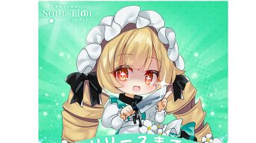 【第11章】11-3主线攻略