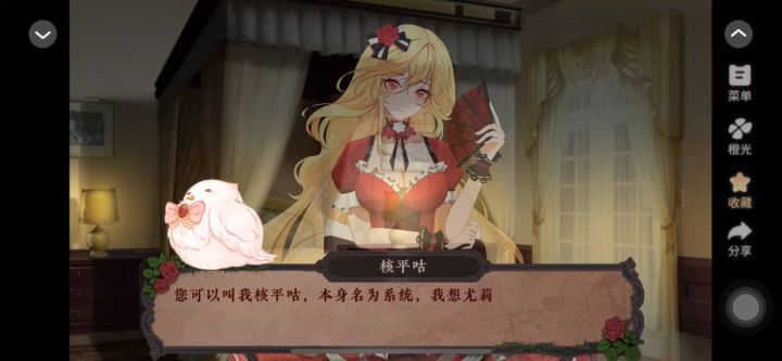 7.16黑化女配截图
