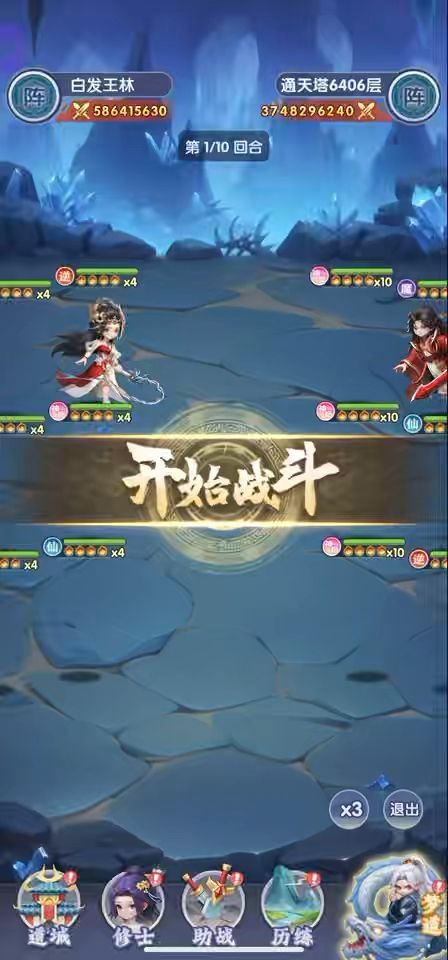 小王林,终于推到6400了。截图