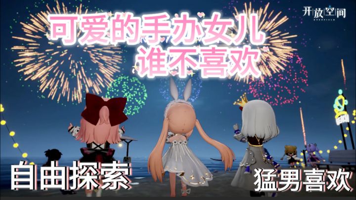 日服认证打压,卷土重来的卡哇伊宝贝女儿,能否拿下你的心呢截图