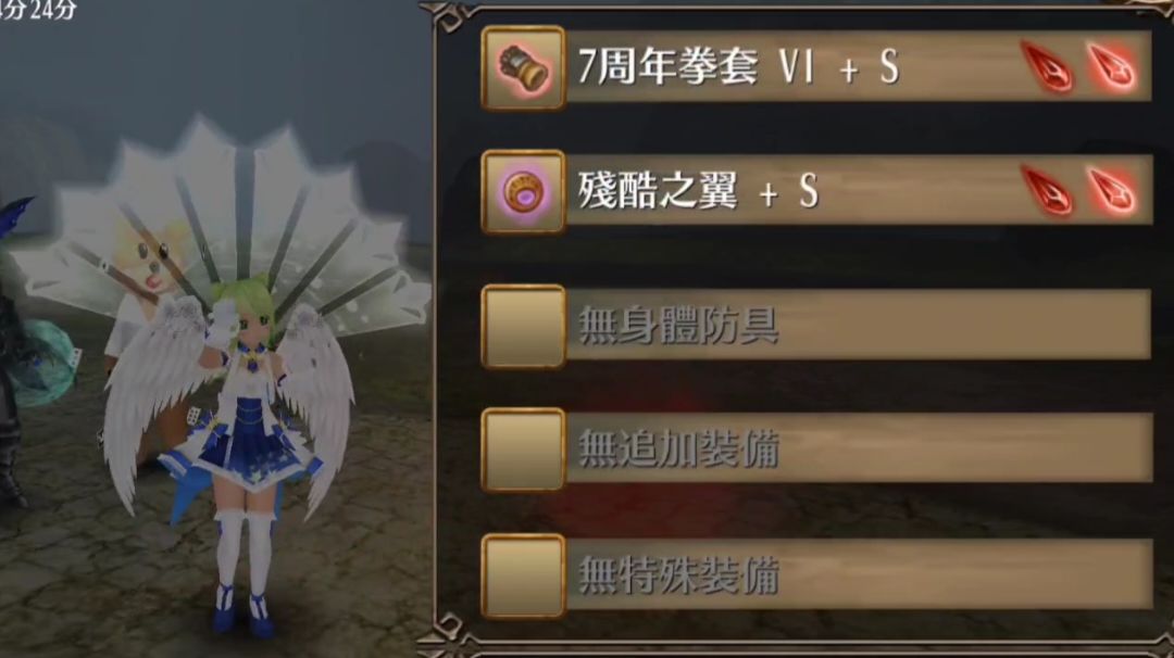 两孔拳51秒爆杀四星树人截图