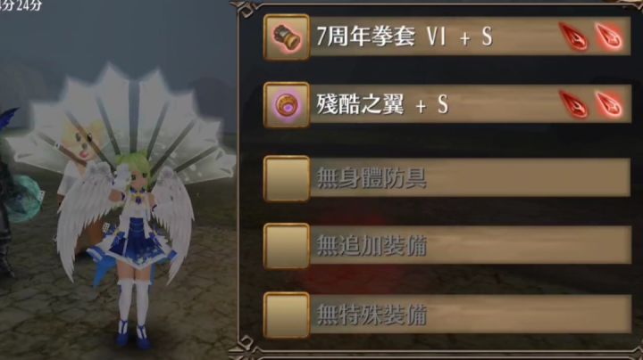 两孔拳51秒爆杀四星树人截图