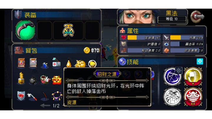 招财+史莱姆+金手指截图