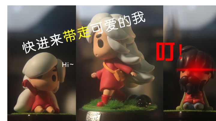 风来之国自制手办,抽奖截图