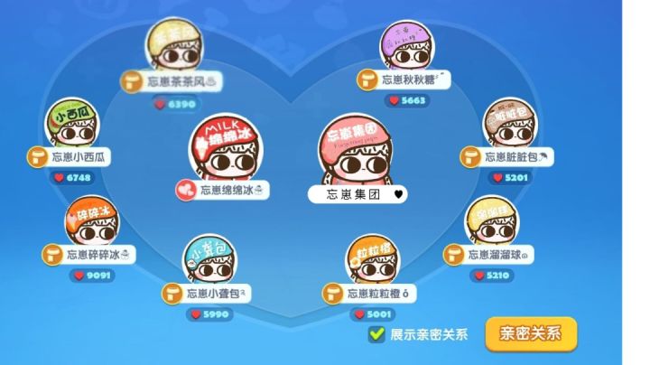 全民泡泡超人—忘崽集团截图