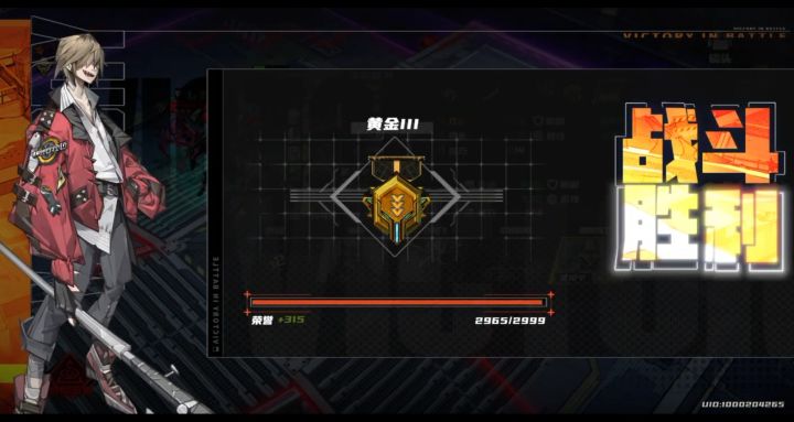 晴空之下S1:竞技场巨兽之巅第一次遇见真人的对战解说截图