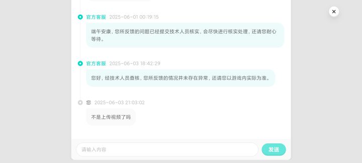 冰1的特性“躁动冰火”截图