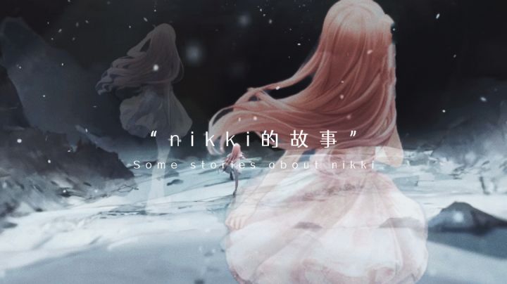 故事的开始是女孩来到奇迹大陆……截图