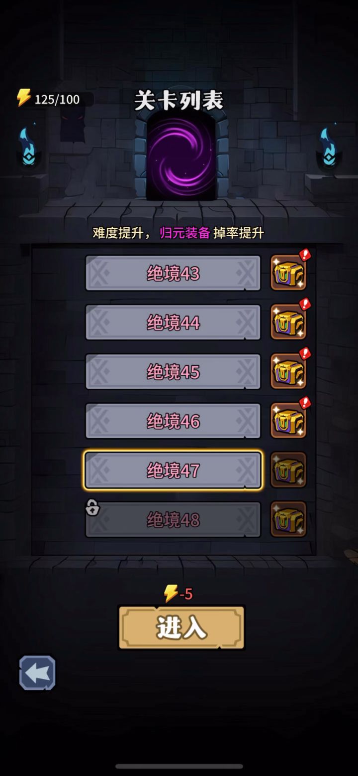 能不能修复一下?截图