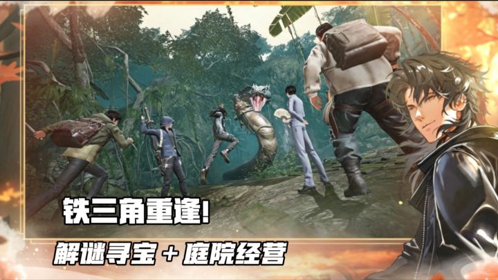 开局十连抽就抽到小哥张起灵,这游戏爆率这么高么!截图