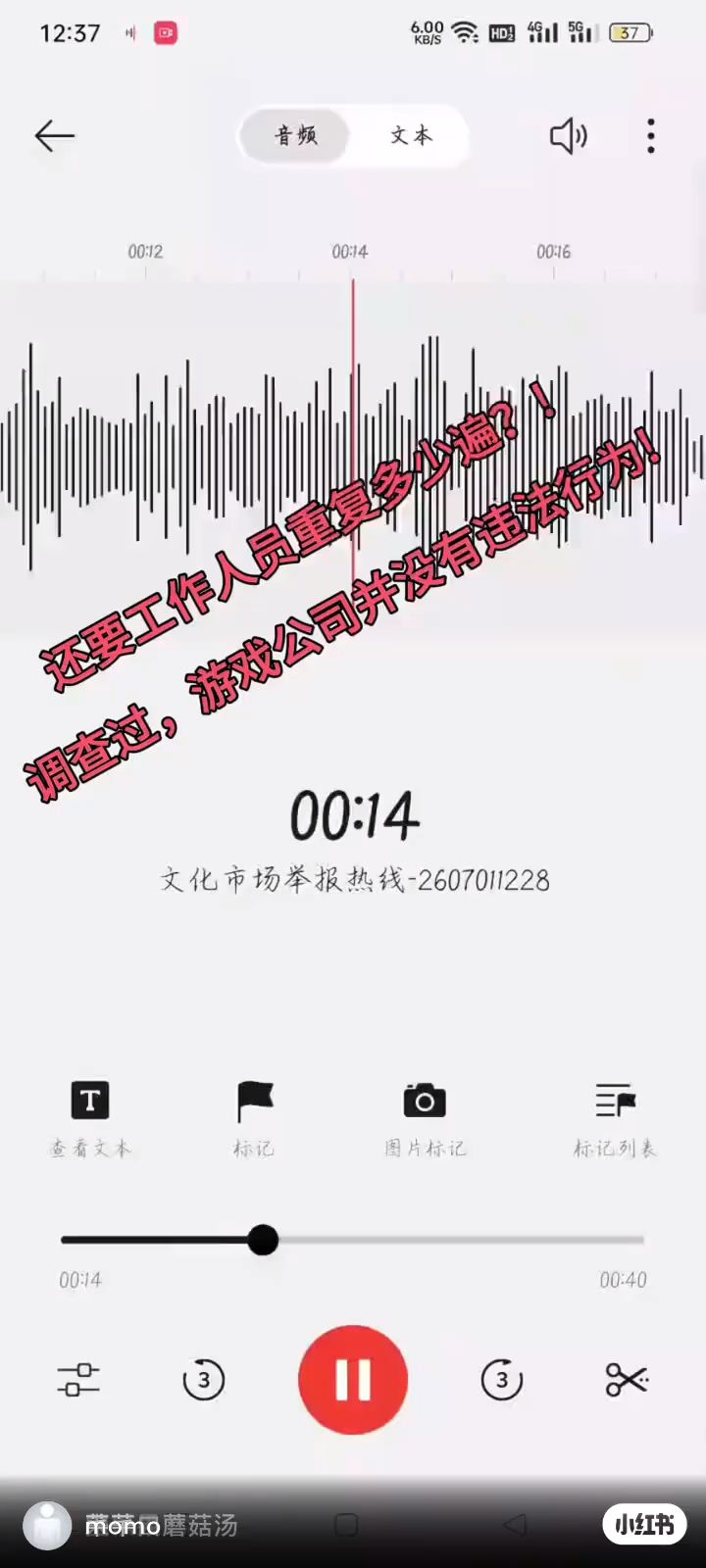 查过咯，没有问题截图