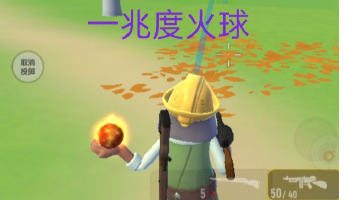 日本鬼子击杀秀截图