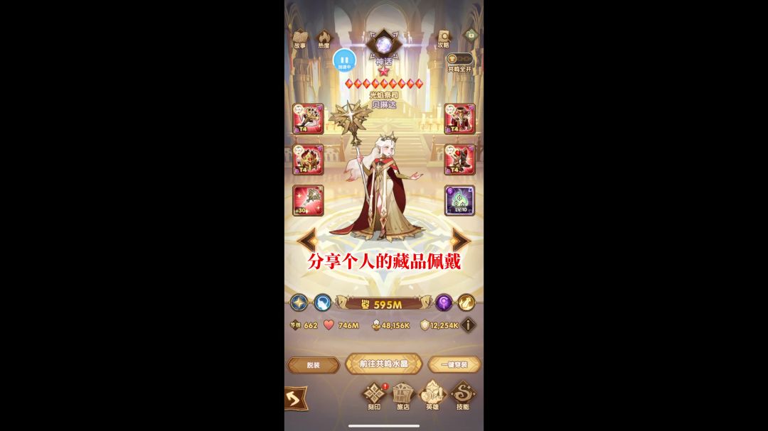 video-3811524