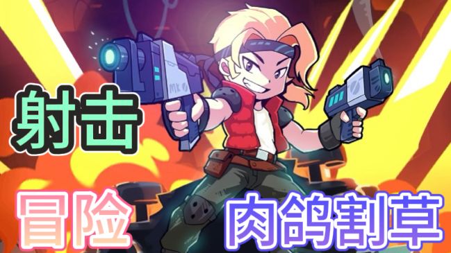 一击必中🌟肉鸽秘宝梦幻开局截图