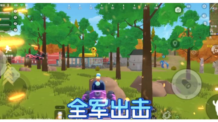 【香肠派对】全副武装发起总攻！截图