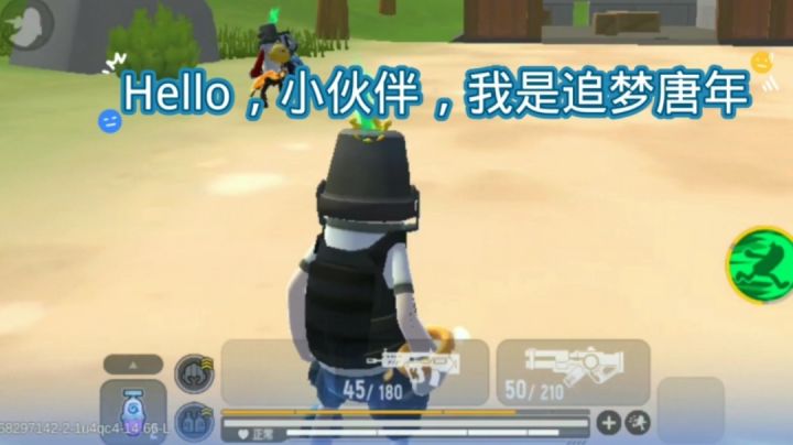 香肠派对先行服:就挑战野区四个房间武器全弄出来有多少截图