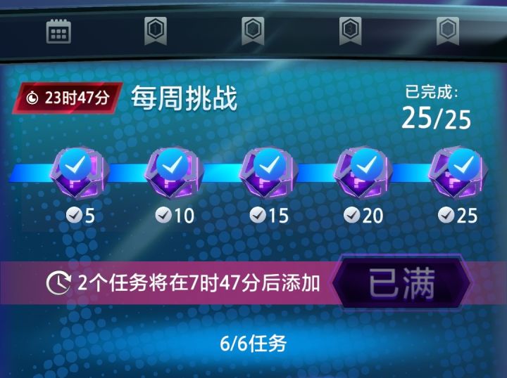 漫威终极逆转S21:奥米霸又在胡言乱语讲些无用的知识了~截图