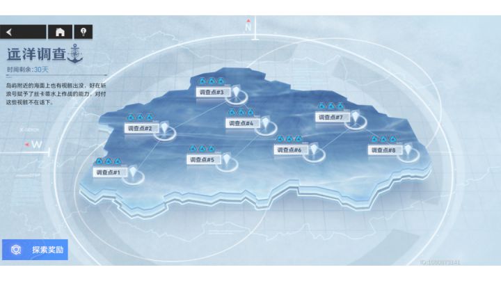 可以借鉴一下截图