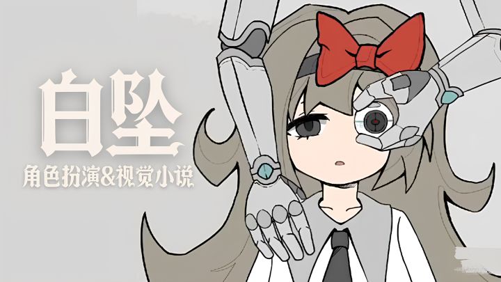 哥哥…是不是哪里坏掉了?截图
