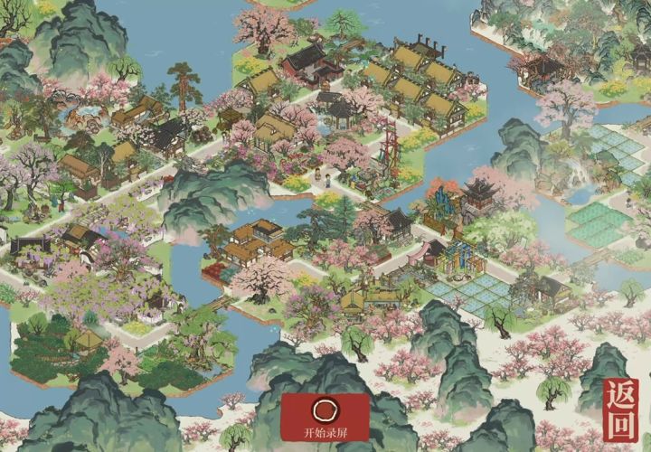 江南百景图—桃花村截图