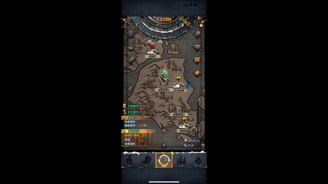 video-3908275