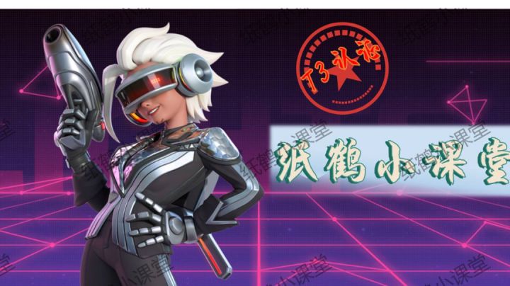 纸鹤小课堂“涯涯篇”(2)截图