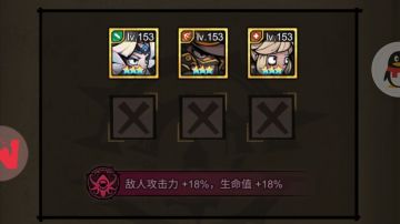 记忆三通关方法