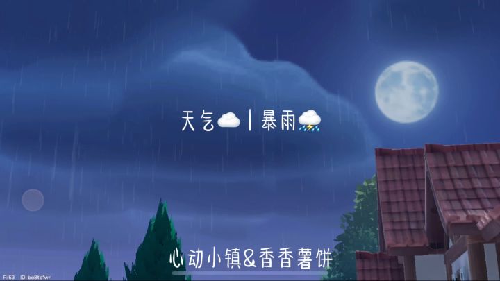 小镇女孩儿去酒吧玩日常vlog截图