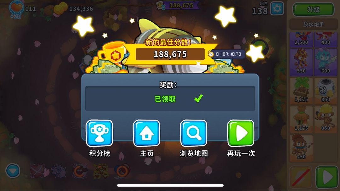 video-4346857