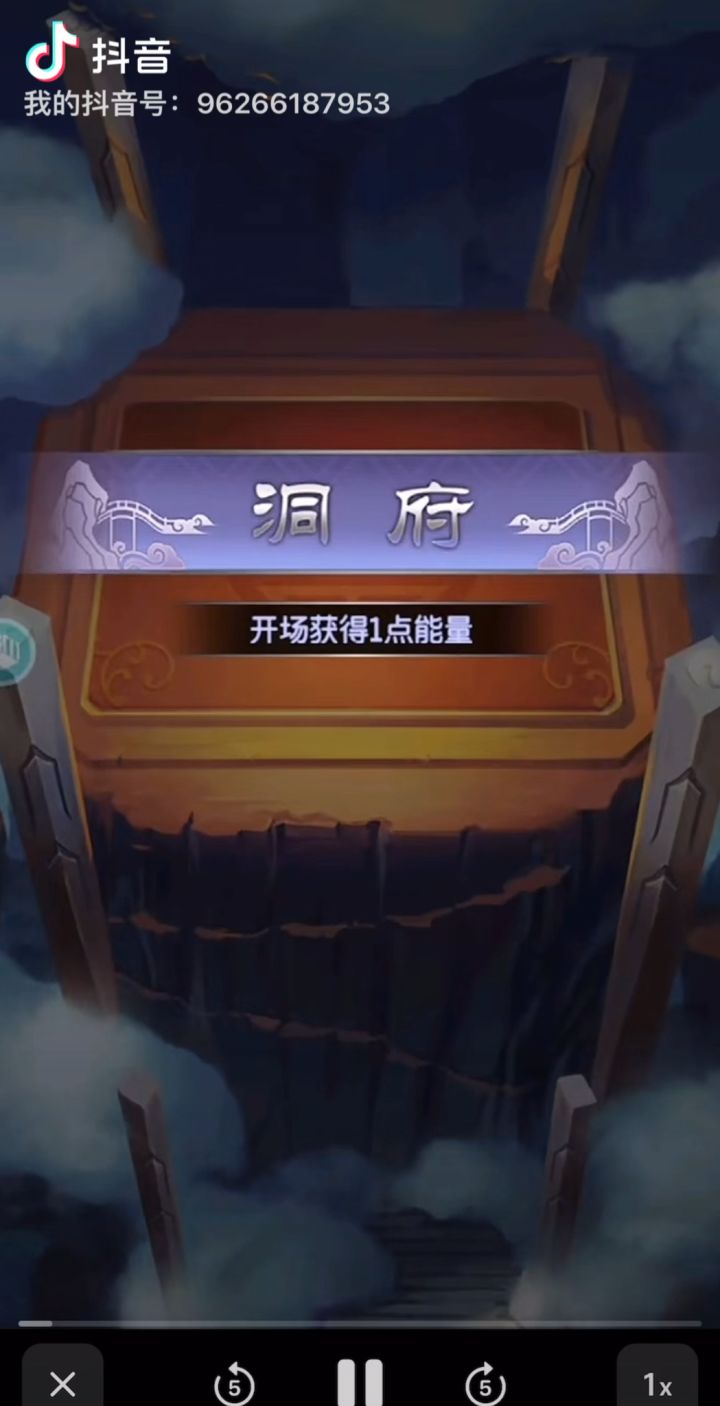 魔天记坚果版本截图