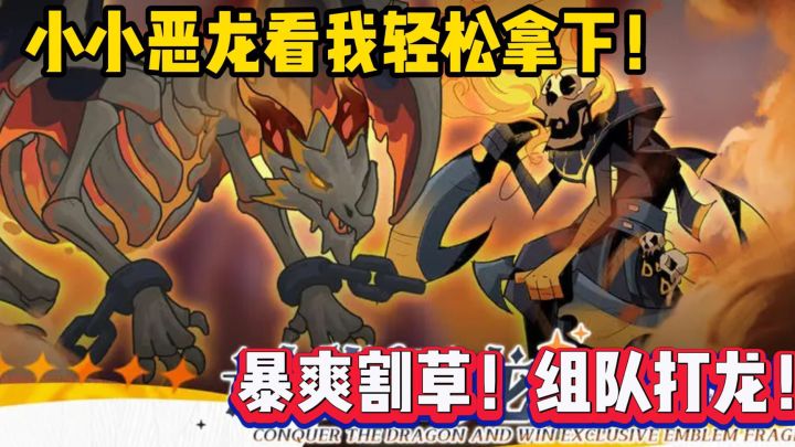 大世界探索冒险,极致的玩法体验,乱斗??我直接就是战斗!!截图