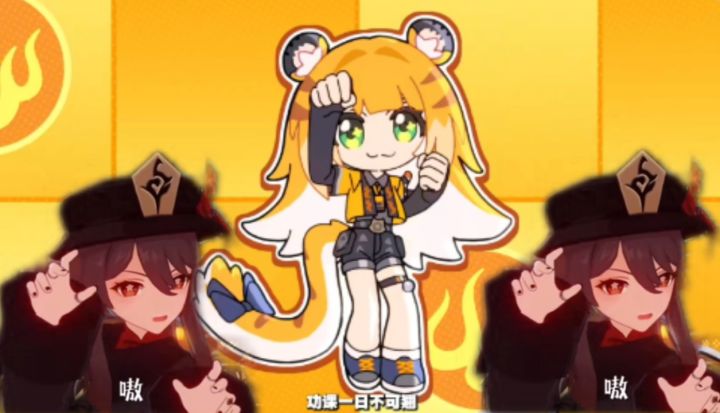 《胡虎生威!》| 橘福福EP × 胡桃单曲《嗷》截图