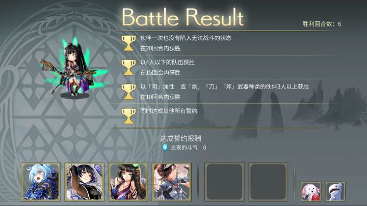 【阴剑刀斧满誓约】皓月 6T(降配版)截图