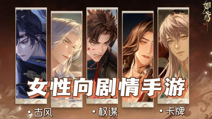 女性向手游 古风美男个个都好绝❗️爱了爱了截图
