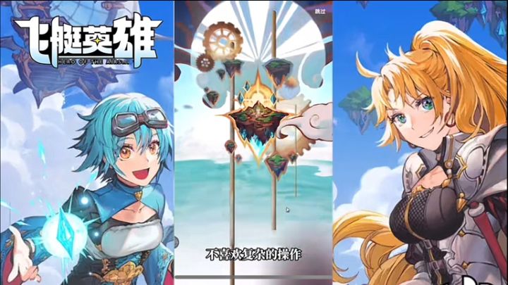 像素、轮回、开箱、加点,放置类有的它都有!截图