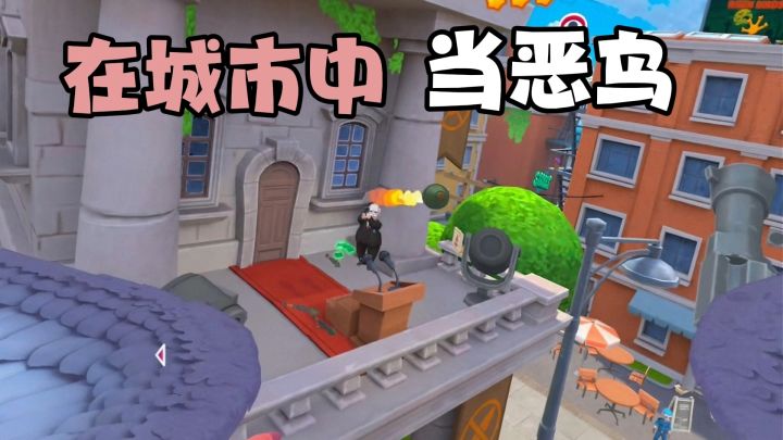 以第一视角,当小鸟在城里随便整活!截图