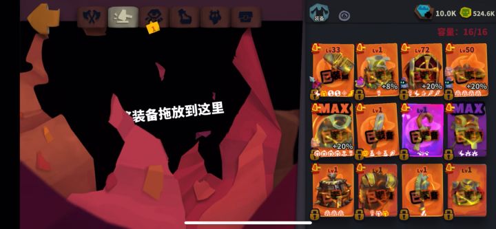 新赛季答案截图