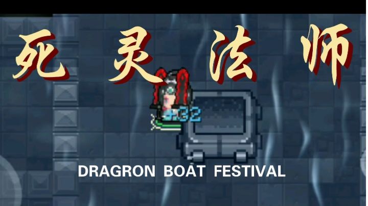 【元气骑士】每一步都在我意料之外截图