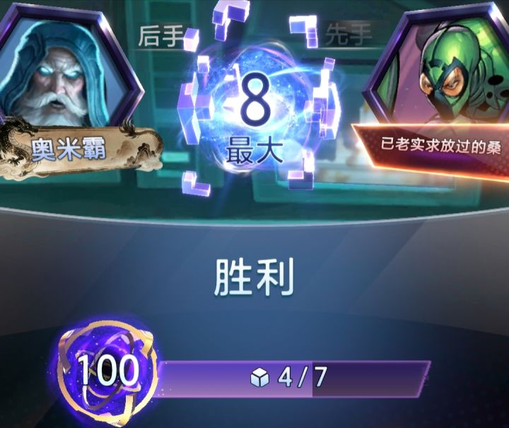 新死侍餐厅S26：你这鬼人机不是会让玩家赢吗！【已无限】截图