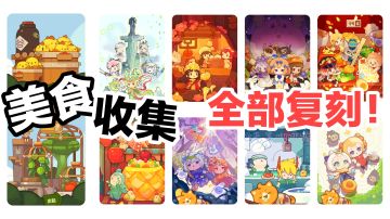 怎么做到Q萌又有古风韵味的‼️这款超可爱的模拟经营游戏太棒啦‼️