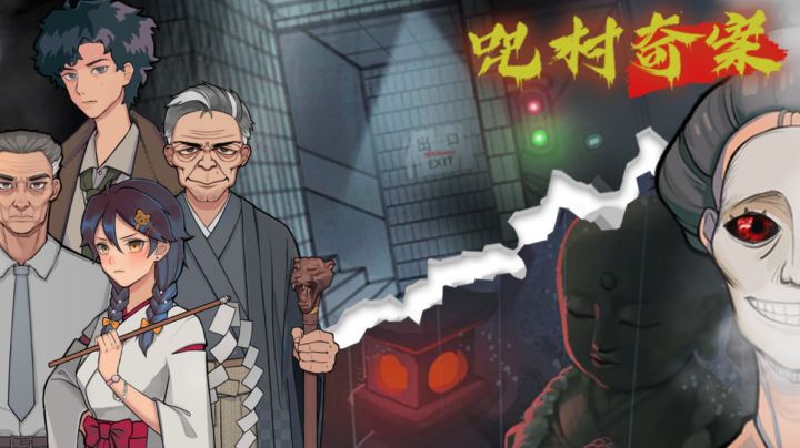 年轻的侦探啊,你准备好接受这场脑力风暴测试了吗?#新游观察局#截图