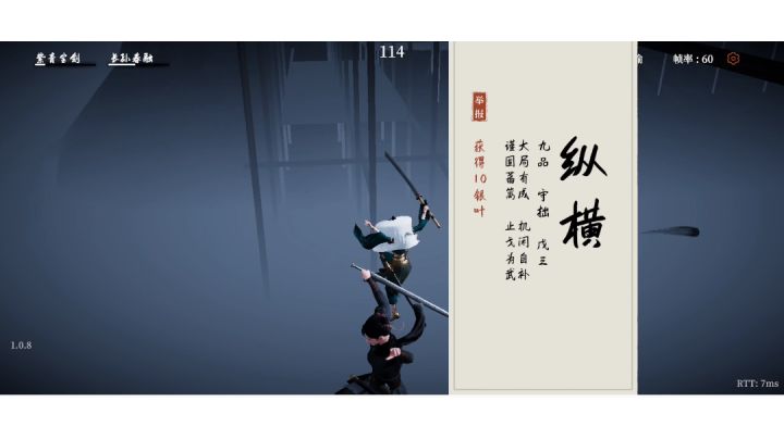 双向奔赴,最为致命截图