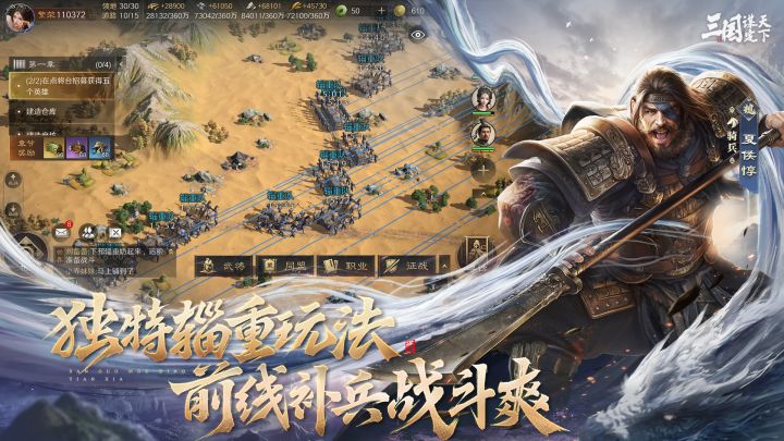 六大职业任选，自由度超高的沙盘策略游戏！截图