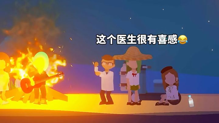 mvp结算画面😂截图
