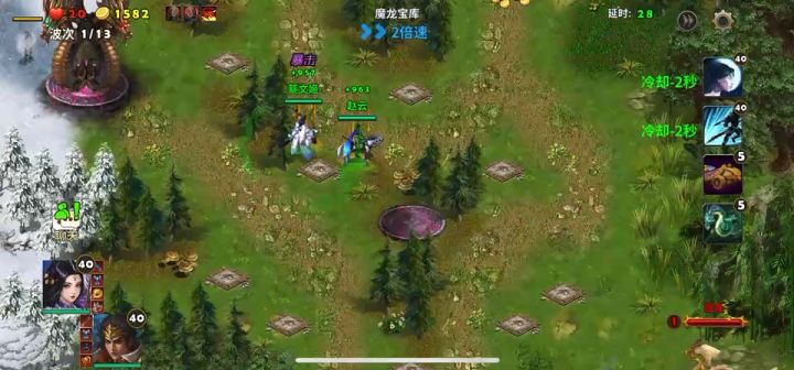 魔龙宝库截图