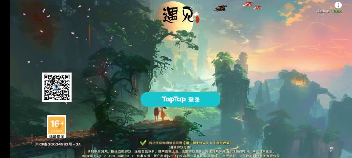 家园保卫战-普通通关小技巧截图