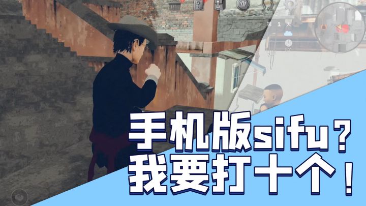 老港片风格动作游戏，几十种招式蕴含无限可能！截图