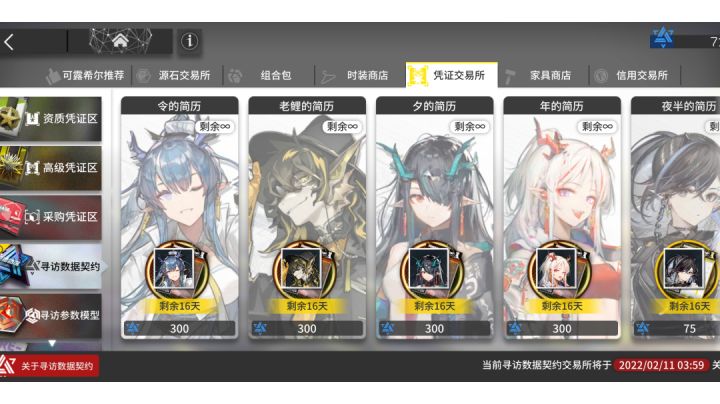 发出来让大家看看截图