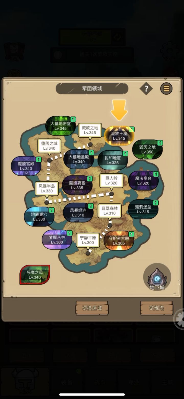 狂徒贼3.4万挂机流放王座英雄通关视频截图